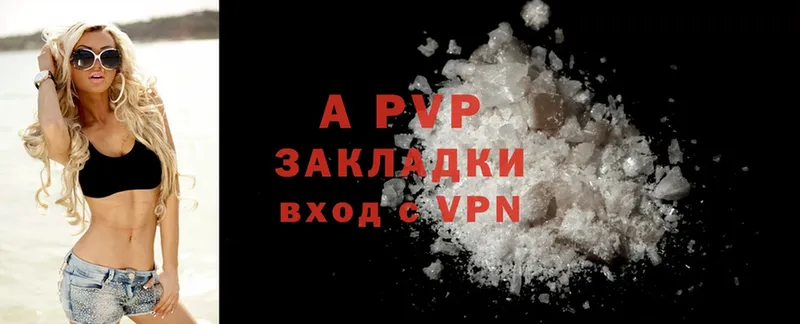 A-PVP VHQ  даркнет официальный сайт  Собинка 