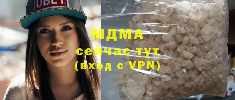 MDMA Molly  Собинка 