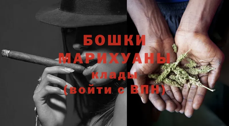 мориарти наркотические препараты  Собинка  Бошки Шишки THC 21% 